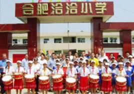 建立尊龙凯时希望小学