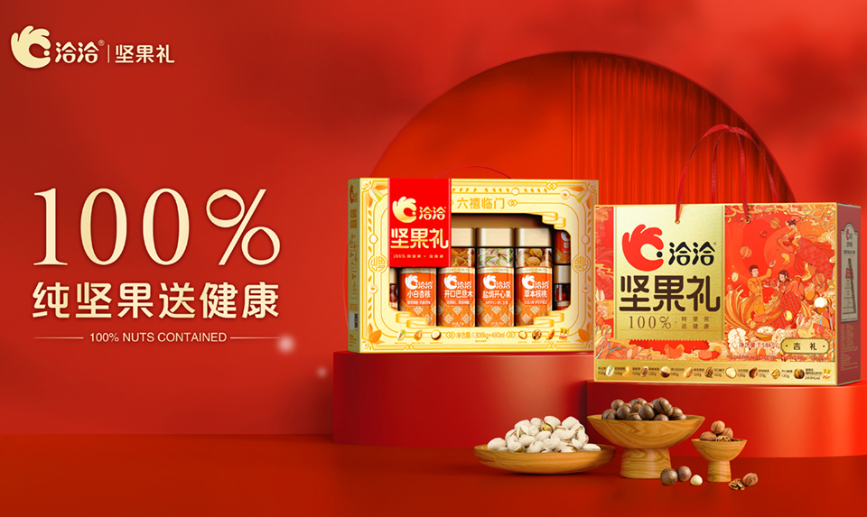 尊龙凯时礼盒