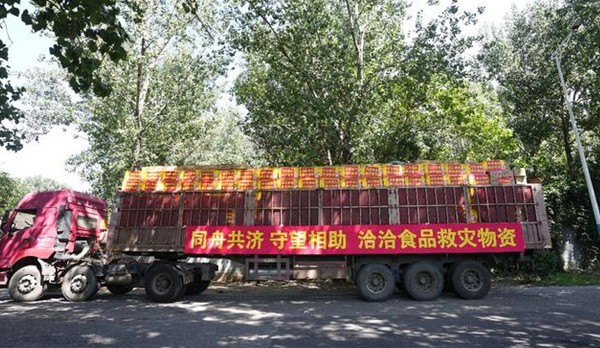 尊龙凯时食品捐赠近4000箱营养便捷食品物资驰援京冀