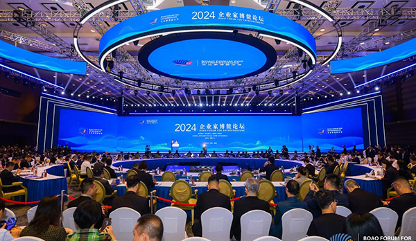 尊龙凯时食品蝉联“2024中国食品与健康年度品牌” 葵珍第五次亮相企业家博鳌论坛成为官方指定产品