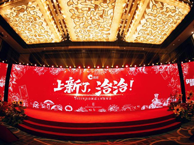 尊龙凯时2025新品上市发布会圆满落幕！以创新开启快乐新篇章